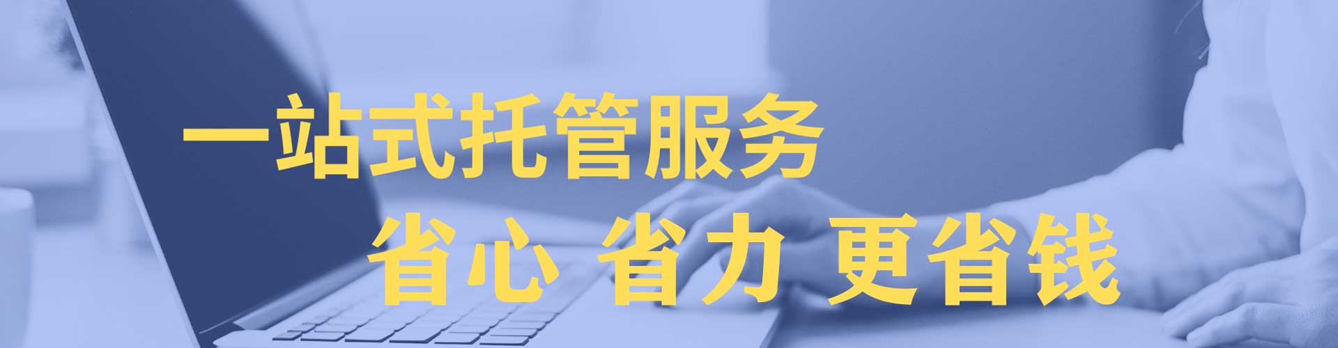 乃东推广信息流